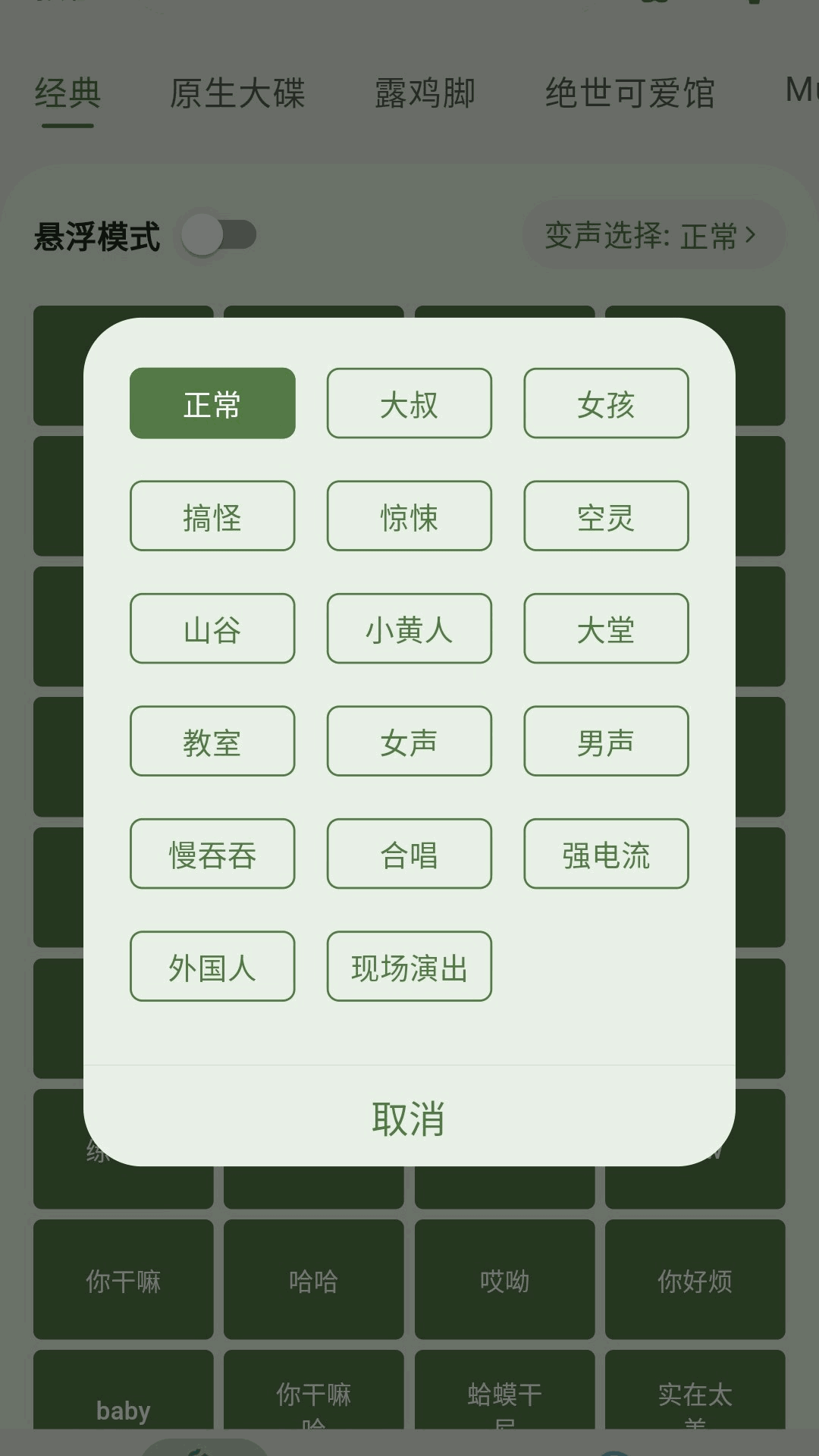 鸡乐盒