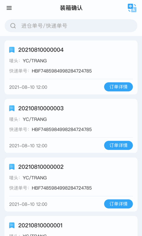 汇百方 APP