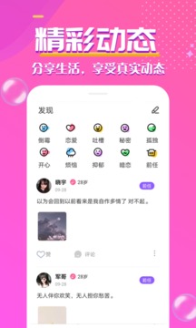 爱发电交友