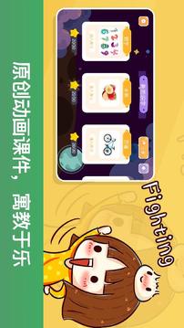 宝宝识字