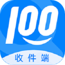 快递100收件端