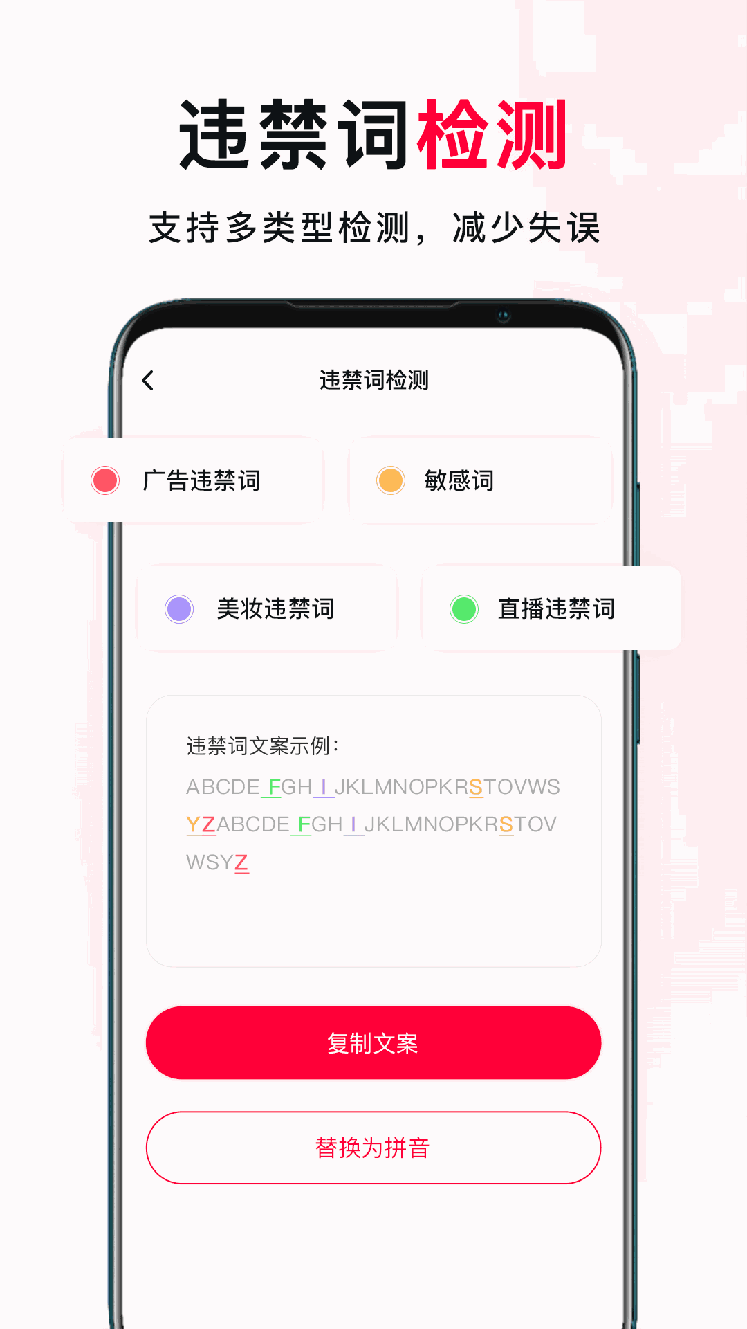 我赢