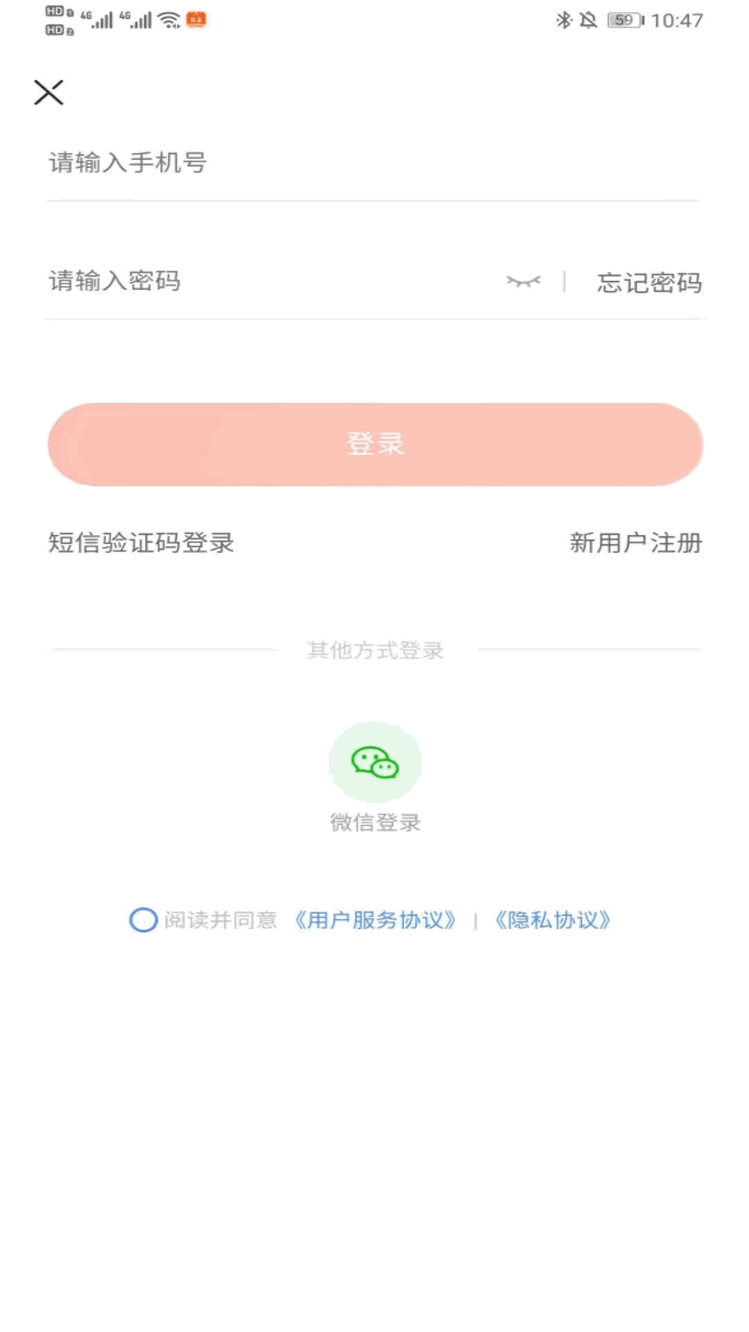 山西农产品平台