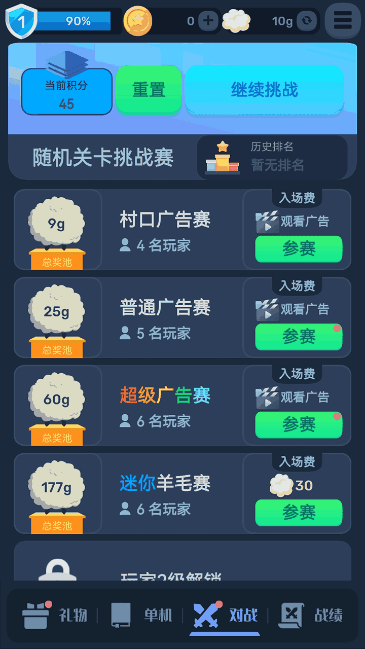 数涂不是数独