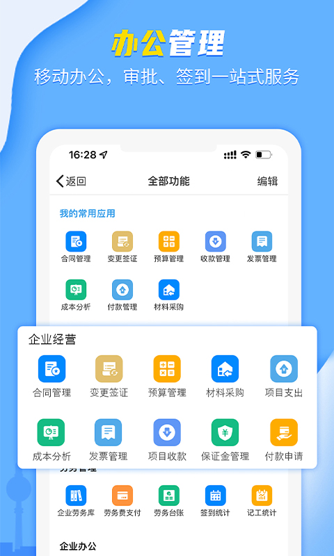 吉工宝