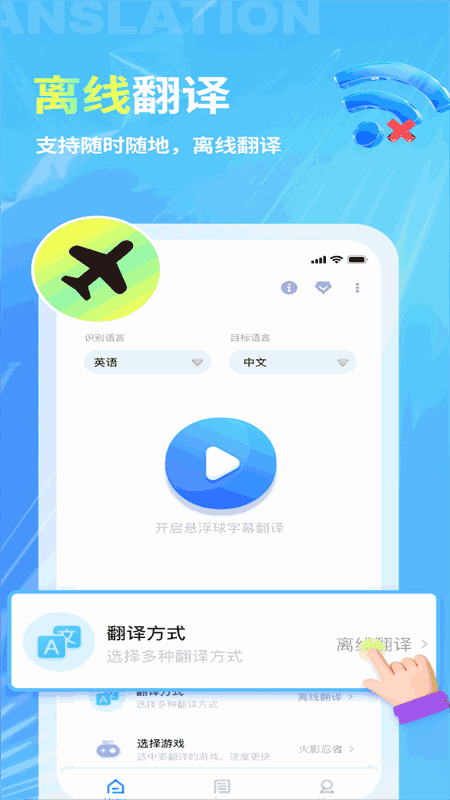 芒果字幕翻译
