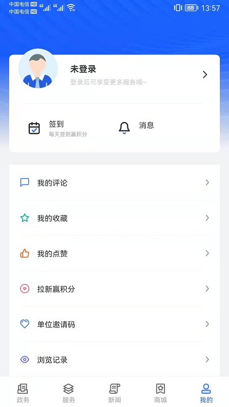 上海长宁