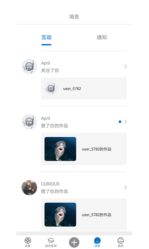 SublueGo